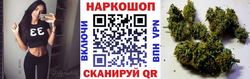Купить Канабис  Меф  АМФ  Гашиш  Кокаин  Сарапул