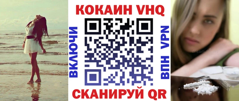 Cocaine Эквадор  Купить  Сарапул 