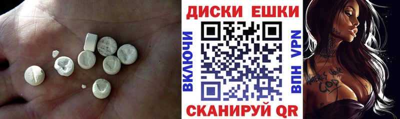 ЭКСТАЗИ 300 mg Купить где Сарапул