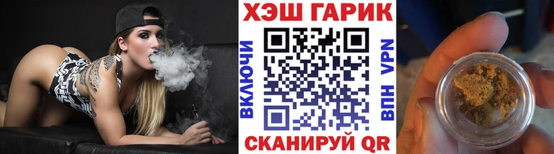 Купить где  Сарапул  ГАШИШ Ice-O-Lator 