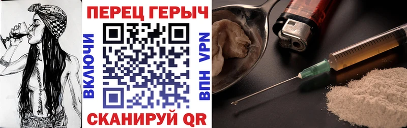 ГЕРОИН герыч  Купить закладки  Сарапул 