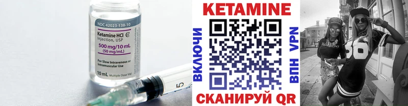 Кетамин VHQ Купить Сарапул