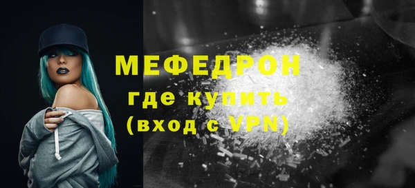 ECSTASY Костерёво