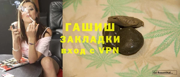 ECSTASY Костерёво