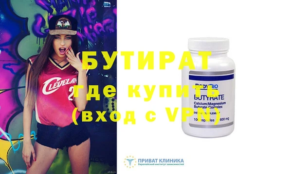 первитин Коряжма