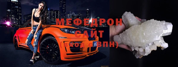 ECSTASY Костерёво