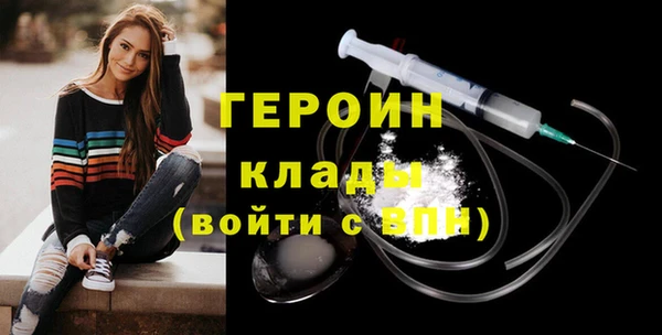 первитин Коряжма