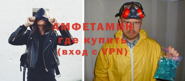 первитин Коряжма