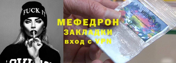 ECSTASY Костерёво