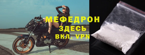 ECSTASY Костерёво