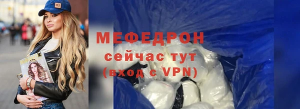ECSTASY Костерёво