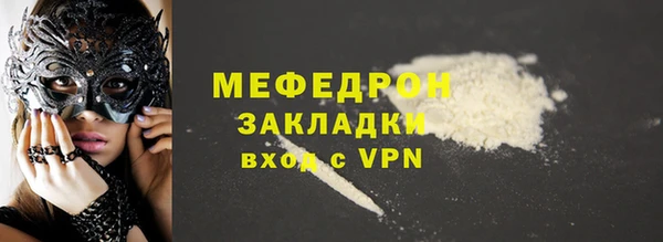 ECSTASY Костерёво