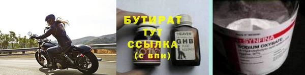 ECSTASY Костерёво