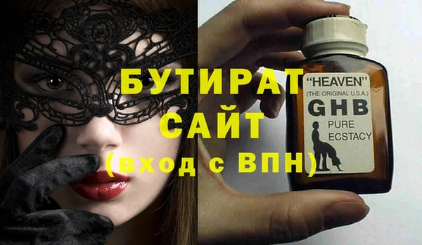 ECSTASY Костерёво