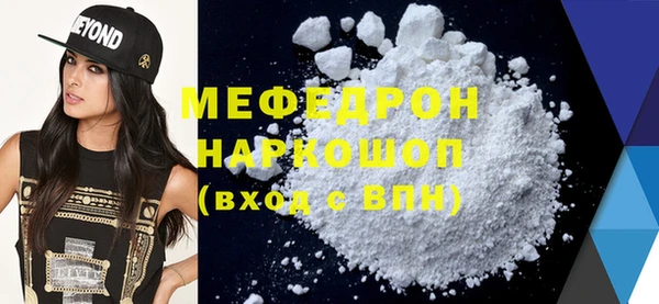 mdma Корсаков