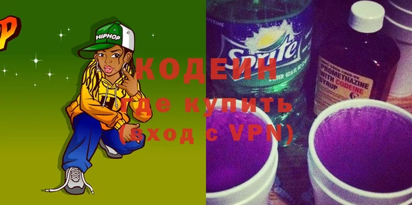 первитин Коряжма