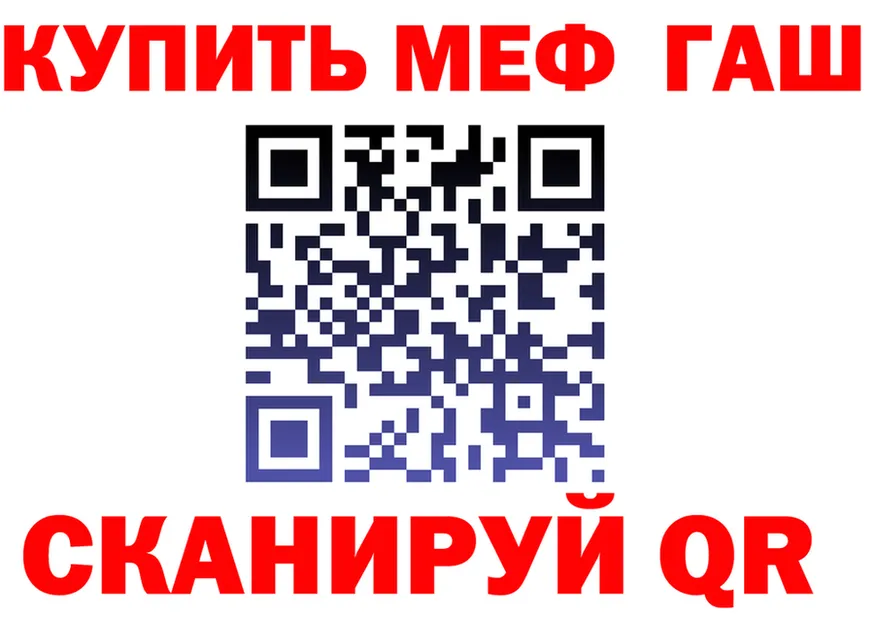 ТГК Wax зеркало это KRAKEN Сарапул
