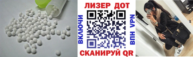 LSD-25 экстази кислота  Купить закладки  Сарапул 