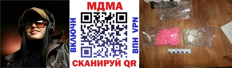 MDMA Molly  Купить где  Сарапул 
