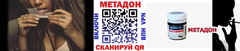 МЕТАДОН белоснежный  Купить  Сарапул 