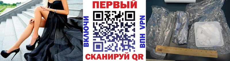 МЕТАМФЕТАМИН Methamphetamine  Купить  Сарапул 