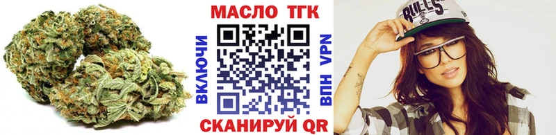 Дистиллят ТГК Wax  Купить  Сарапул 