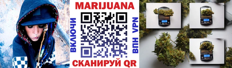 Марихуана White Widow  Купить закладки  Сарапул 
